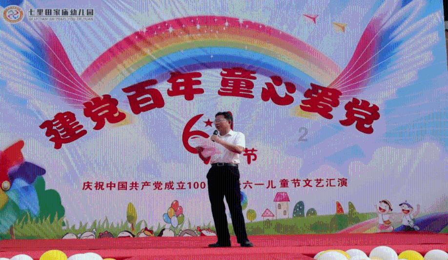 张菁月任中国代表团旗手